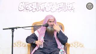 صورة فضل قراءة سورة الإخلاص | الشيخ / عبدالرحمن بن فهد الودعان