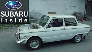 ЗАЗ с двигателем SUBARU // ОН ПОЕХАЛ