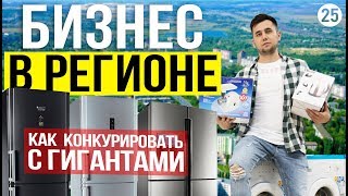 Скупка мелкой бытовой техники за деньги в спб