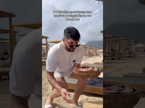 Κάνε ταγκ τον σερβιτόρο #funny #funnyvideo #viralvideo