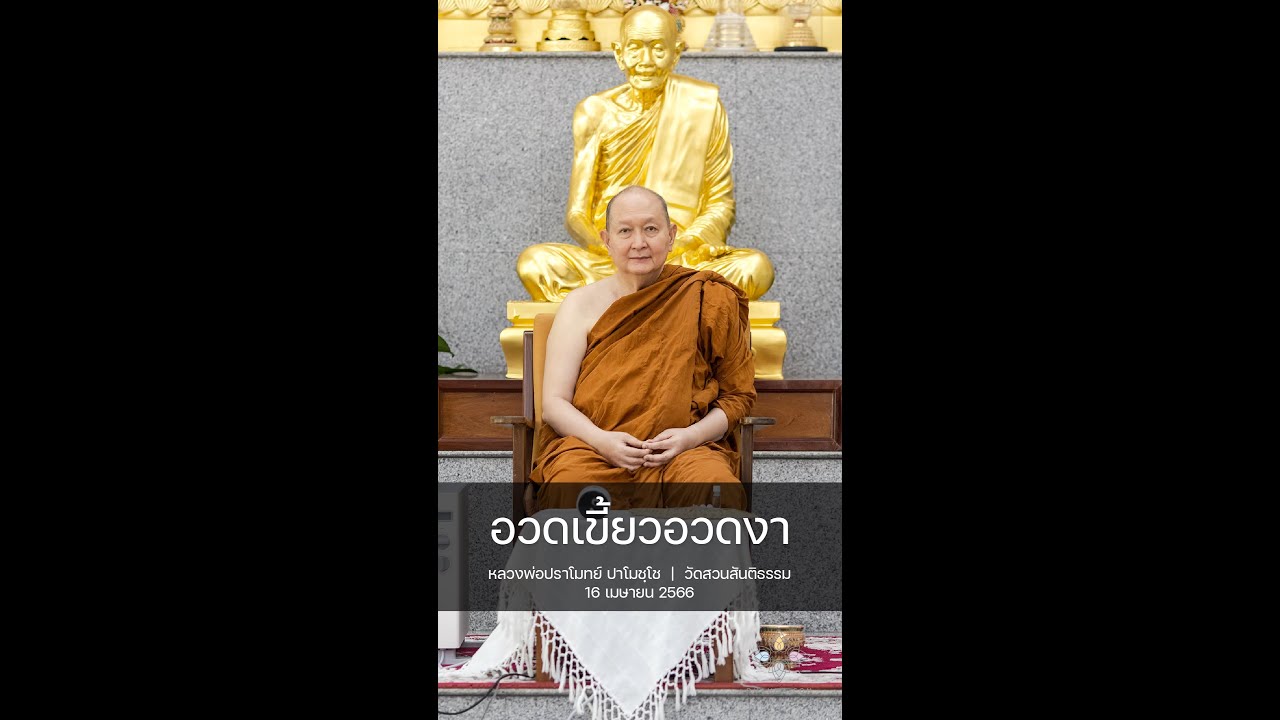 รูปภาพ ดาวโหลด Google Youtube SEO