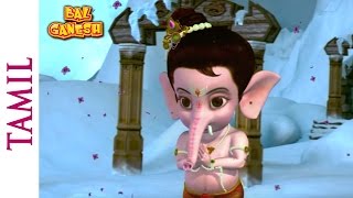 Bal Ganesha - Ganesh The Elephant Headed God - Children Animated Movie