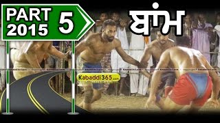 (1) Bam (Muktsar) Kabaddi Tournament 2 Jul 2015