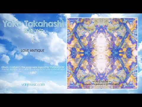 Yoko Takahashi (高橋洋子) - LOVE ANTIQUE