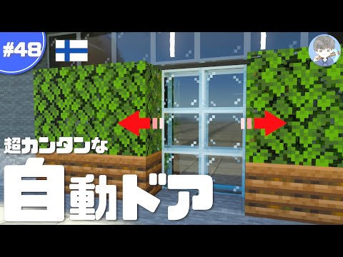 Descargar 自動 ドア 作り方 Descargar 自動 ドア 作り方
