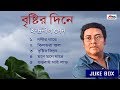 Bristir Dine Audio Jukebox Indranil Sen Latest Bengali Songs 2019 Atlantis Music