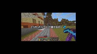 古代の残骸が増えません！！ #minecraft #マインクラフト #ゲーム実況 #完全初見 #作業用BGM