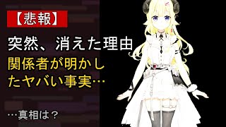 角巻わための近況がここまで話題になる理由は？