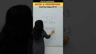 🙄How to Find Ratio/ Ratio & Proportion #shorts #trending #ratio #maths #artikipathshala #shortsfeed