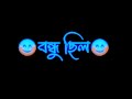 Bondhu WhatsApp Status New ‍ ‍ Video