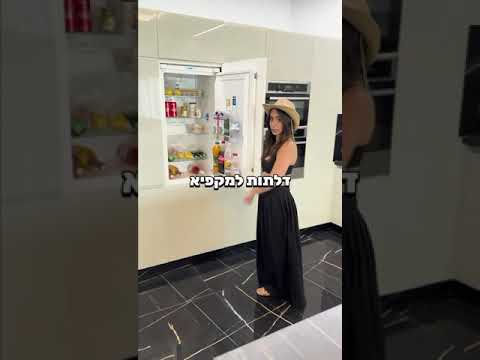 וידאו - וילה בוקסטר