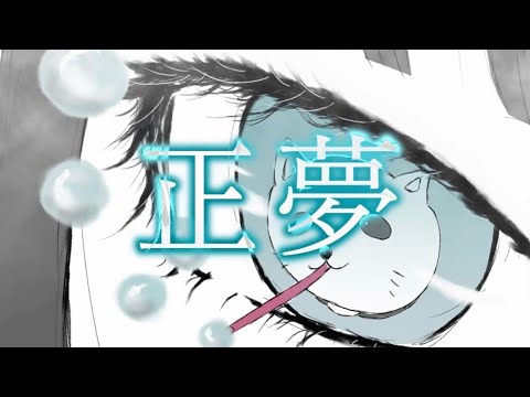 お得キャンペーン中！歌みた・オリ曲のMV制作します イメージ1