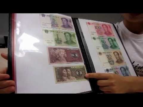 Learn Chinese --Chinese Currency