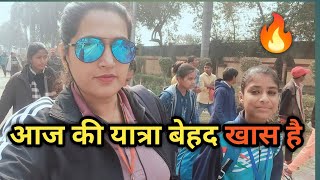आज निकले हैं जंग जीतने.. आपके सहयोग की आवश्यकता है।