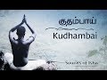 Kudhambai Siddhar Songs Tamil Poetry Sounds Of Isha