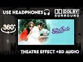 Ee Manase Se Se Theatre Experience Dolby Surround Sound 8D Audio Tholiprema Pawan Kalyan