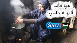 «هذا واقعنا، 🇵🇸🥀نعيش لأننا لا نملك إلا المحاولة.»💌 غزة لاتعرف الانكسار 🗣️#gaza #اكسبلور #راجعيلكم