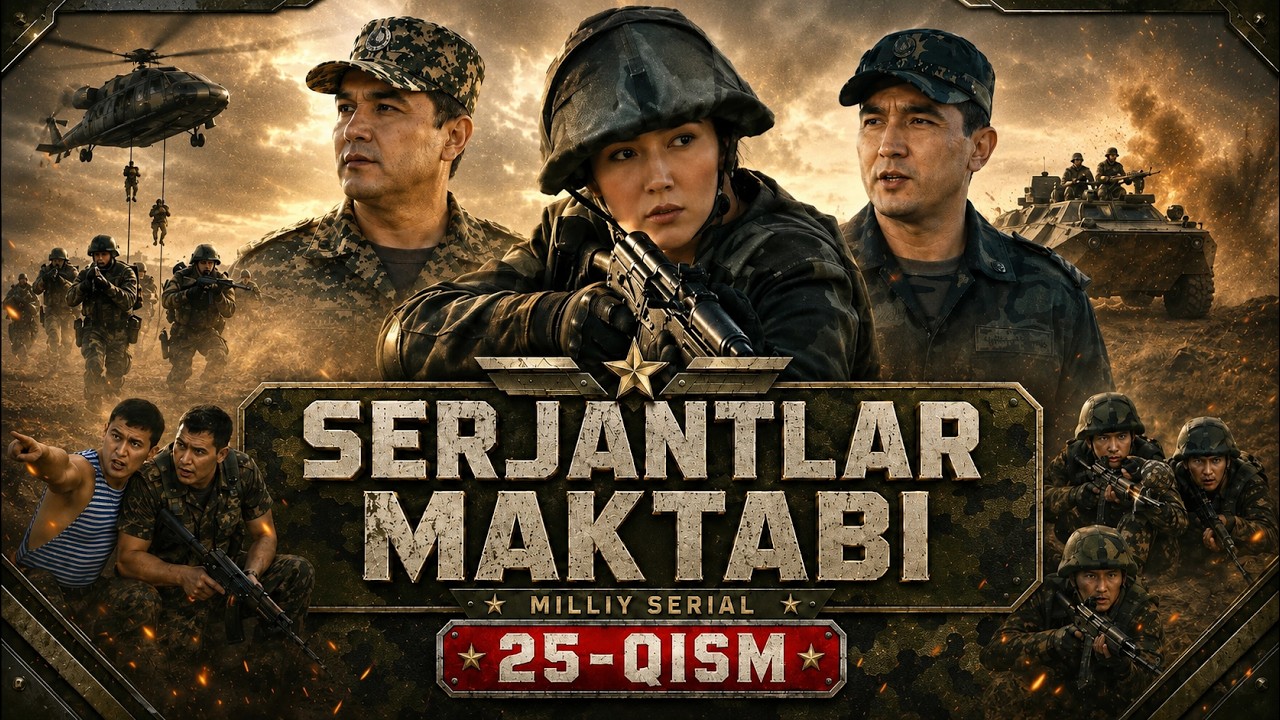 SERJANTLAR MAKTABI 25-qism (Milliy serial) || СEРЖАНТЛАР МАКТАБИ 25 қисм (Миллий сериал)