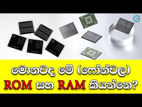 What is ROM & RAM in smartphones? - Explain in Sinhala | Shanethya TV