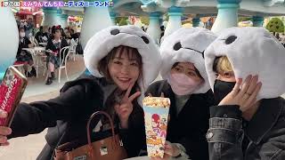 ディズニーで楽しむヒカルが可愛すぎた！