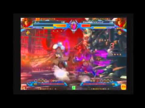 BBCP Tan (Bang) VS Gaao (Bang) Part 1/2