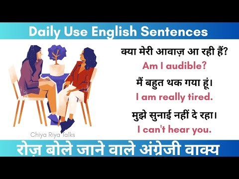 Watch Video