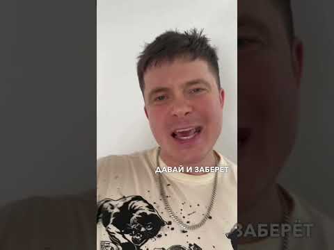 Gangsburg - дело нескольких минут #dom1no #музыка #music #musicvideo #rap #домино #gangsburg #ib17