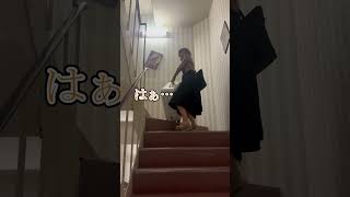 心折れちゃうからね？ #shorts