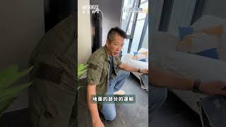微宿的板材再度升級！