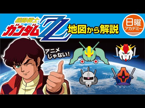 ゼータコーディングについて詳しく解説