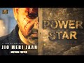 Motion Poster - JIO MERI JAAN - Power Star Pawan Singh - Bhojpuri Movie