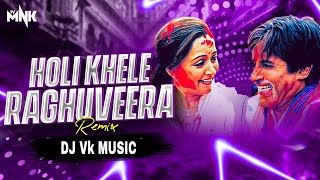 Download lagu Holi Khele Raghuveera Dj Remix  || Hard Trap Mix || Dj Vk Music Prayagraj mp3
