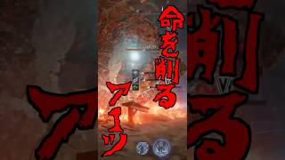 【エルデンリングナイトレイン】守護者のアーツは命を削る　#エルデンリングナイトレイン  #short  #ゆっくり実況