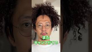 【100の質問】51こ目 #まぐにぃ #shorts #実写