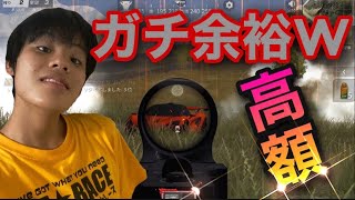 【シングル解説】高額余裕あはははははははは…