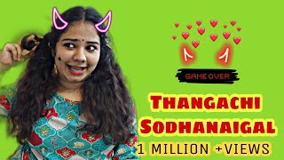 Thangachi Sodhanaigal | Srimathi chimu | comedy