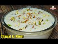 Eid E Milad Special चावल की खीर Chawal Ki Kheer Recipe In Hindi Rice Kheer In Pres