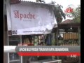 Iklan Lounching Apache Exclusive JekTV