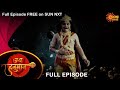 Jai Hanuman Full Episode 3 May 2022 Marathi Serial Sun Marathi