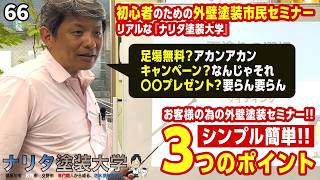 動画のサムネイル