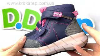 D.D.Step черевики F651-388CL Bermuda Blue
