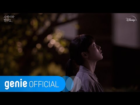 Video thumbnail for Calling the Star