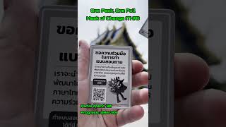 One Pack One Pull Fill The Binder Full | Episode 79 | Mask of Change (THAI)