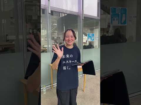 第2回オープンキャンパスの様子（学生スタッフ編）（2024年7月20日・21日）