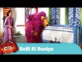 Galli Ki Duniya Earthquake In The Galli