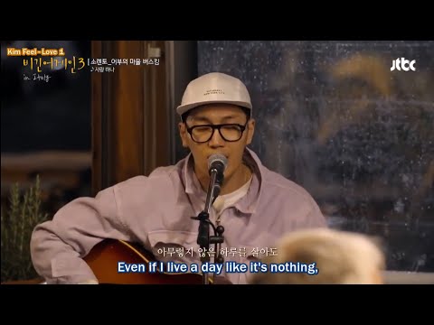 Kim Feel (김필) - Love 1 (사랑 하나)