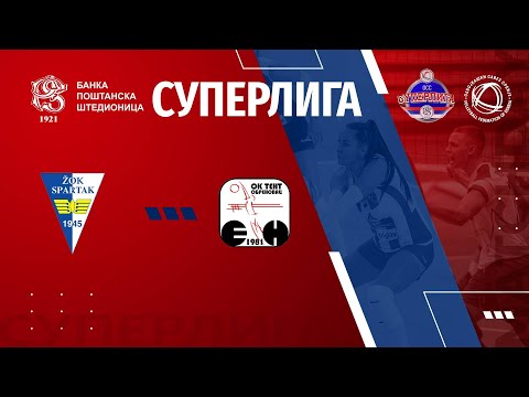 SPARTAK SU 🆚 TENT 1:3  /15. KOLO BANKA POŠTANSKA ŠTEDIONICA SUPERLIGE ZA ODBOJKAŠICE/