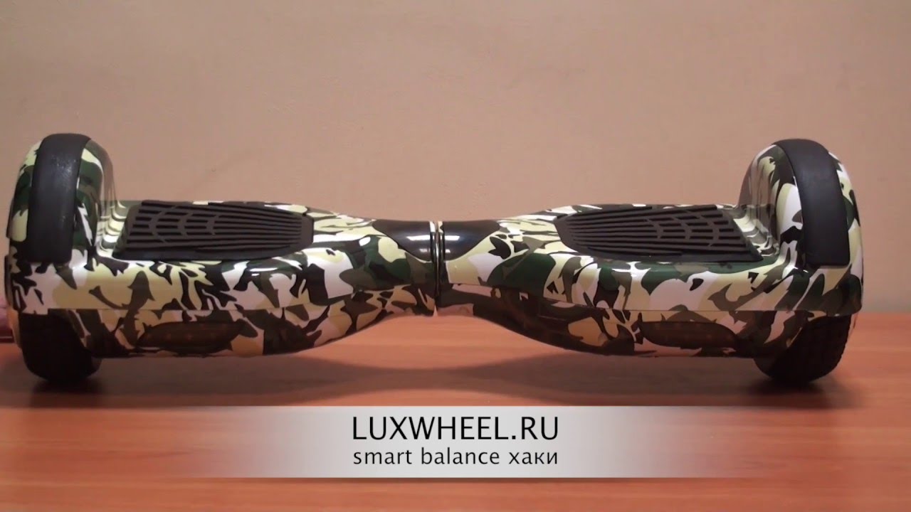 Гироскутер Smart Balance 6.5" зелёный