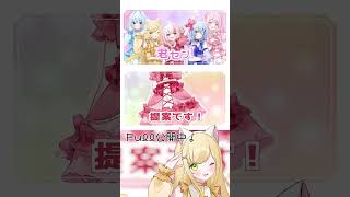 【歌ってみた】「君セン！/iLiFE」💖　 #歌ってみた #shorts