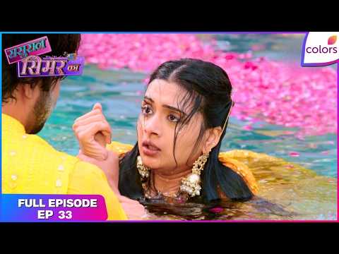 Sasural Simar Ka 2 | Full Episode Ep. 33 | Reema enraged at Simar? | Colors TV